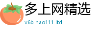 新奥2025年天天开好彩比2025最新免费资料大全手机版